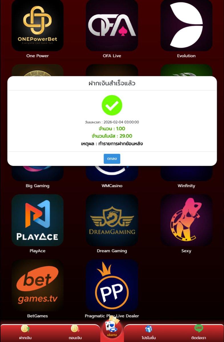 AceRomanVIP's tweet photo. 💥แจกเครดิตฟรี 30 ได้จริงต้องที่นี่ Ace Roman👑

📲 รีทวิต + ❤️คอมเม้น + ติดตาม💎

🚀สมัครรับเครดิตฟรี 👉 https://t.co/ChvL8eRaML

#เครดิตฟรีล่าสุด #เครดิตฟรี #เครดิตฟรีสมาชิกใหม่ #เครดิตฟรี50 #เครดิตฟรีไม่ต้องฝากไม่ต้องแชร์ https://t.co/s2q3RqI9Fs