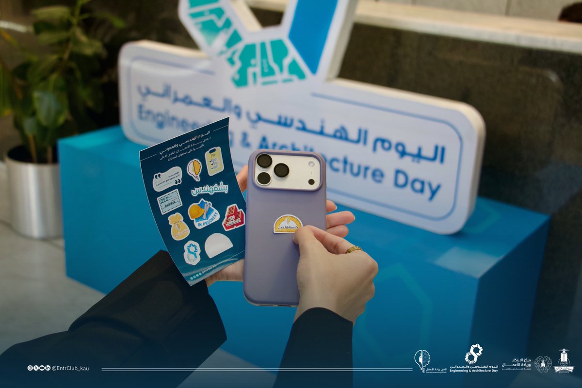 نادي ريادة الأعمال tweet media