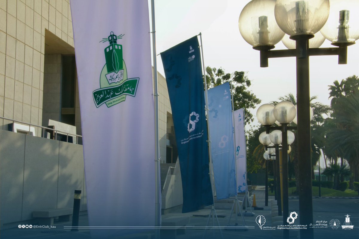 نادي ريادة الأعمال tweet media