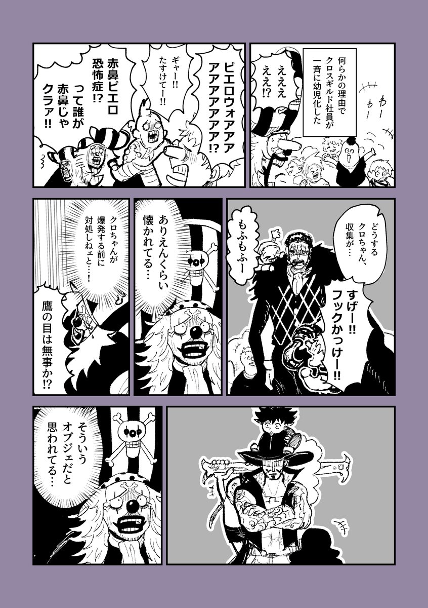 ⑲もっちー.。◦♡‬ もっちー (@B8neOEQ8QoMPw5S) / Posts / X