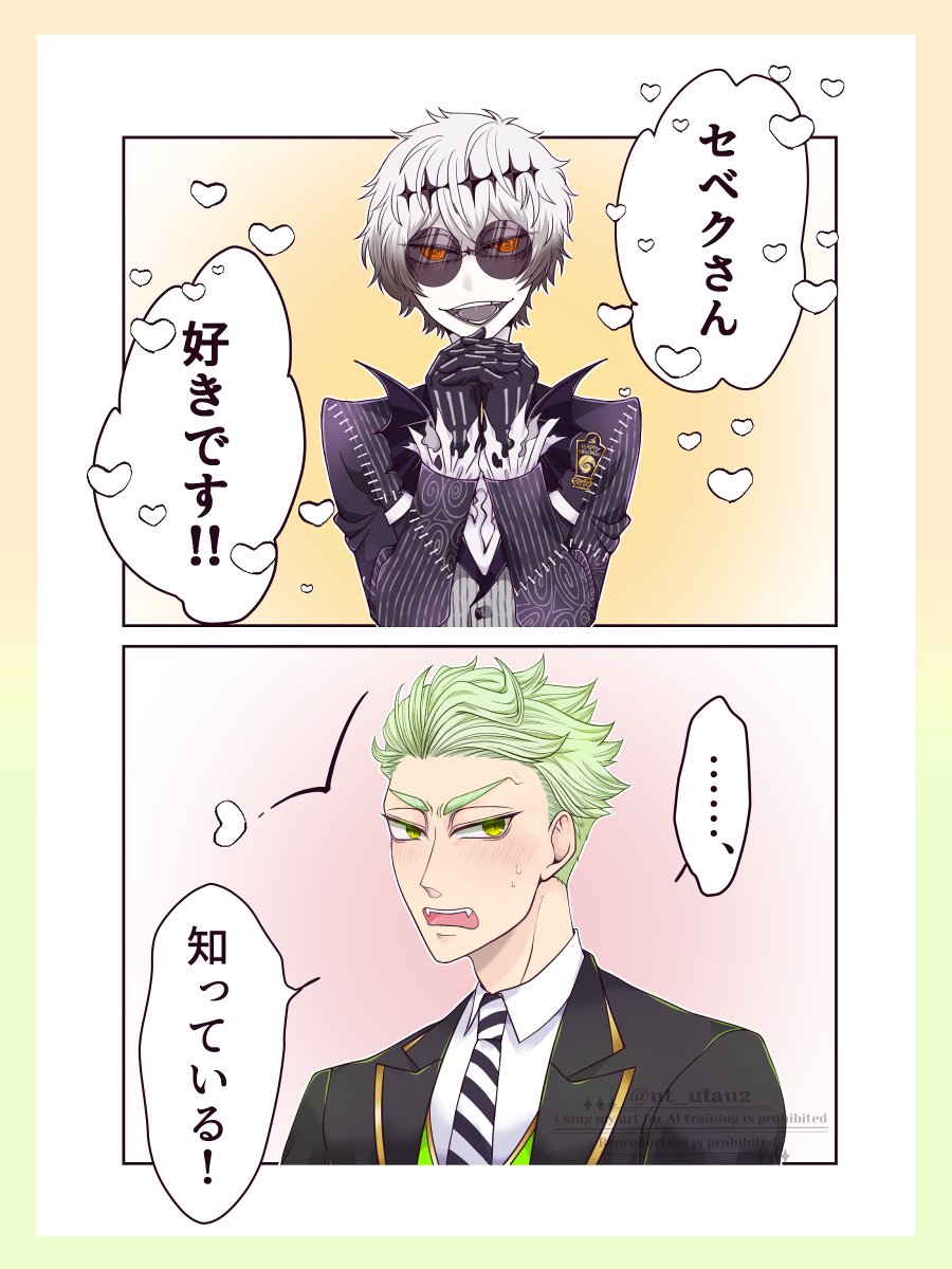 zaiah (@izvelias) / Posts / X