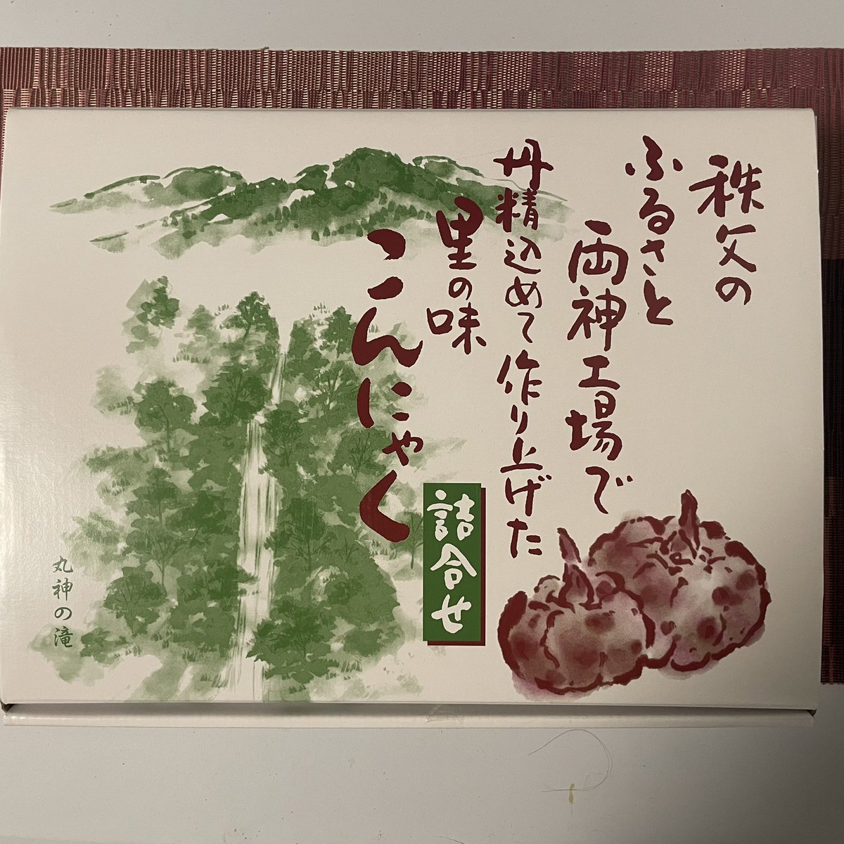 ezdavet2's tweet photo. 【ふるさと両神】
先日登った両神山でふるさと納税の案内がYAMAPから届き返礼品に秩父こんにゃくを選択し寄付してみました。普段まとまって買うことがないのでボリュームと重さに圧倒されてます(笑)
#両神山
#埼玉県
#小鹿野町
#秩父
#YAMAP https://t.co/zcvojjxBiZ