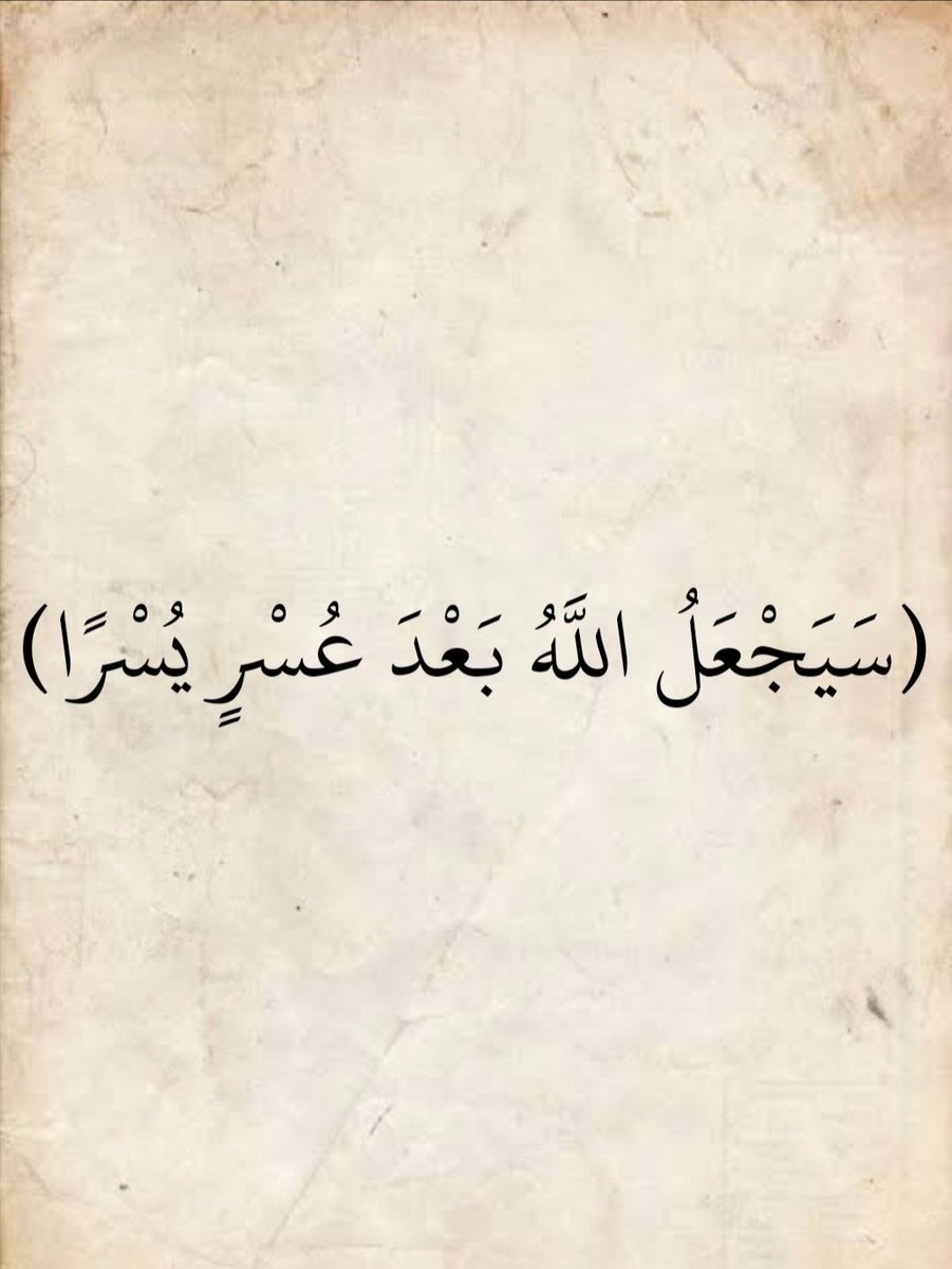 الأذًكَّــاَر (@alazkkar) on Twitter photo 