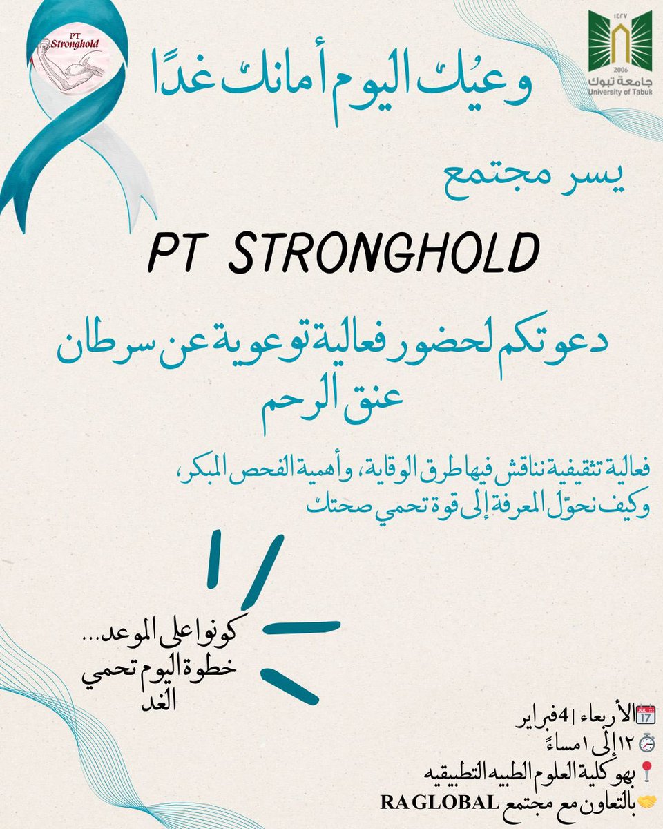 RA Global tweet media