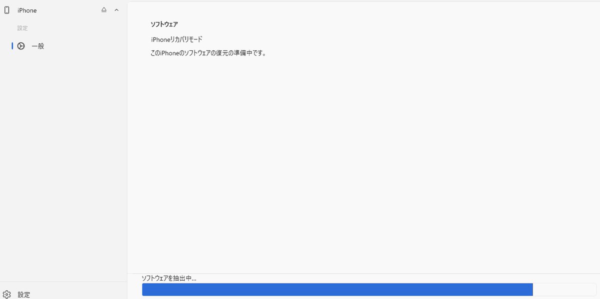 Post by au(あう)㌟ on X: 頼みますぞ…