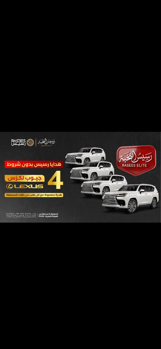 عبدالرحمن بن عبدالله tweet media