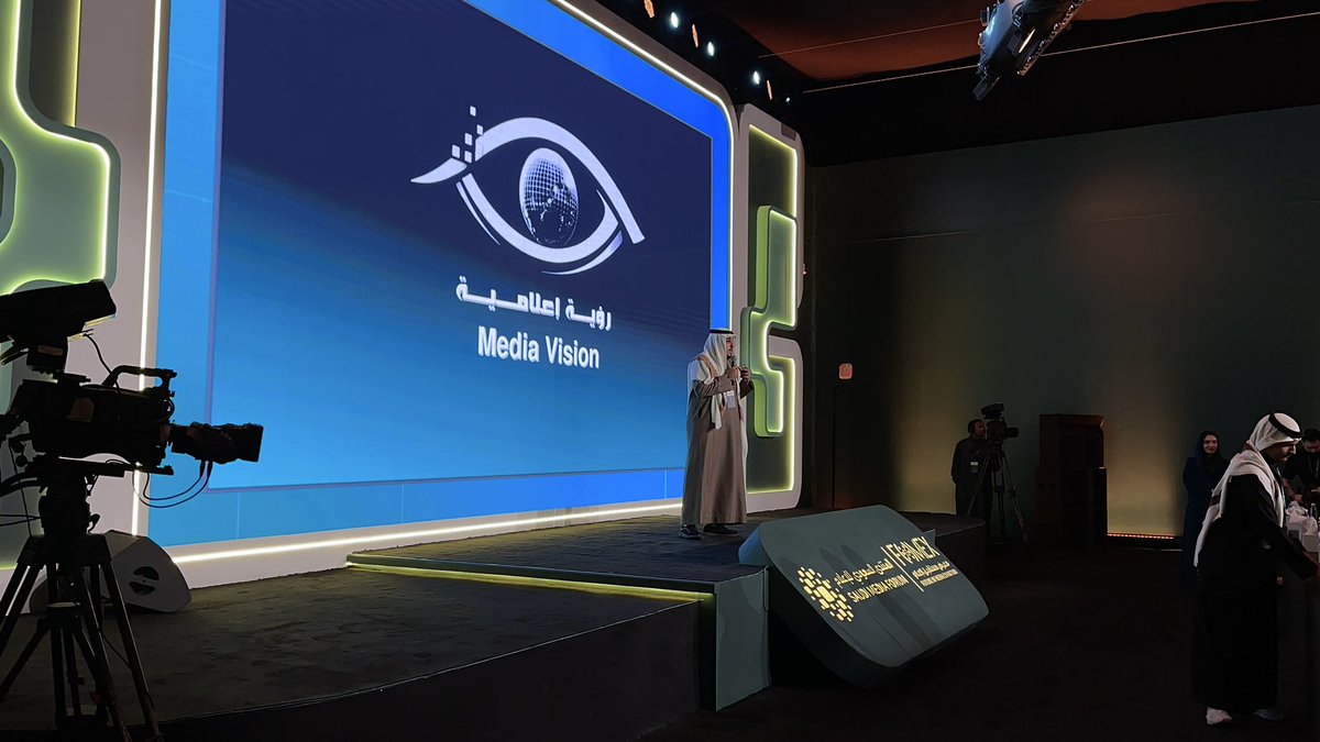 ريم بنت صلاح الشامي. tweet media