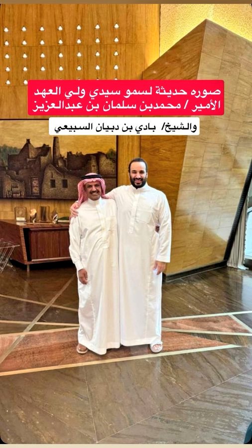 aIthoryalsaudi's tweet photo. @Katheeb_sa أنعم  وأكرم  في  شيوخ  البداوة
ما مات #شيخ_البدو بوجود بادي.
#مسيار_كثيب #رماح #سبيع https://t.co/GWkTfZEjvg