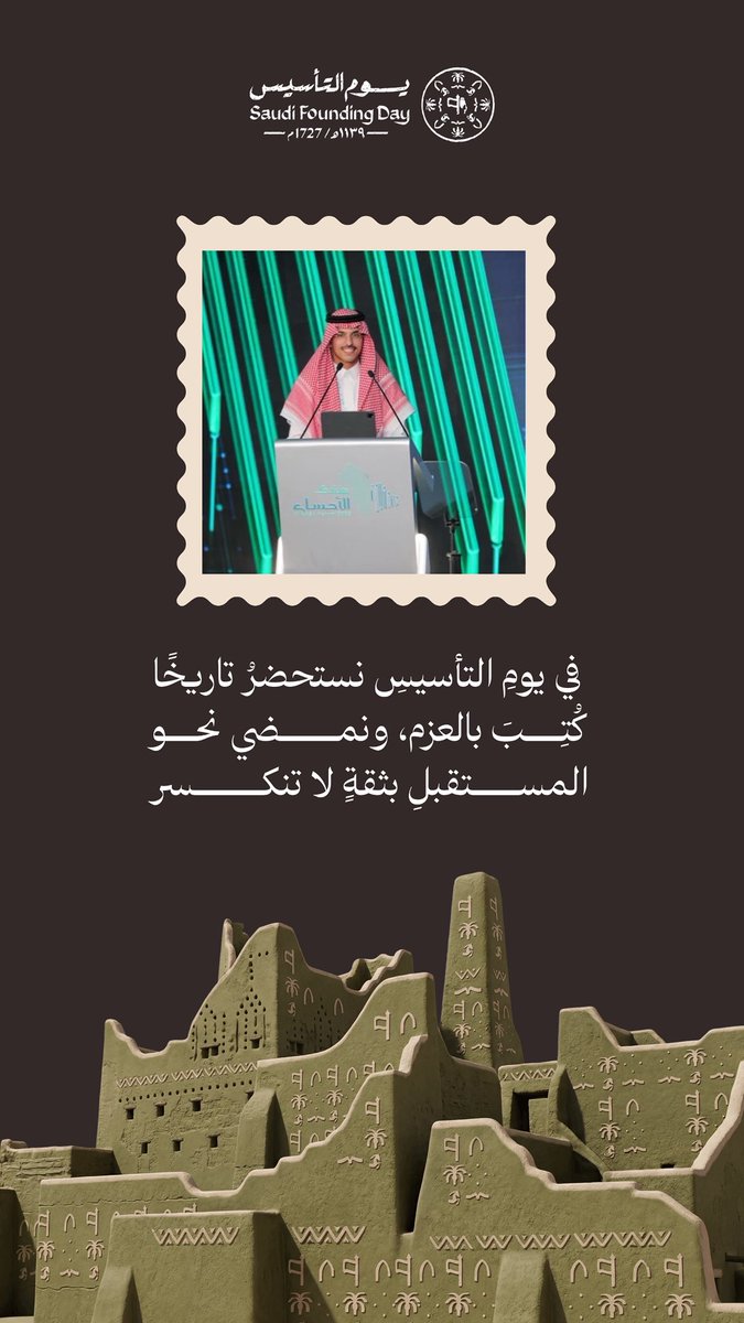 منال العمري🪴 tweet media