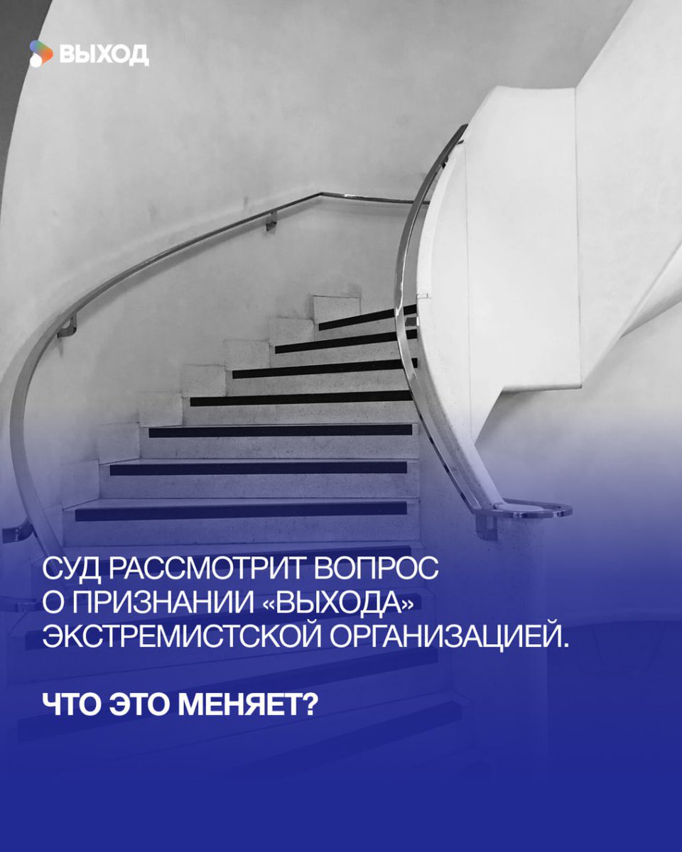 «Выход» | ComingOutSpb tweet media