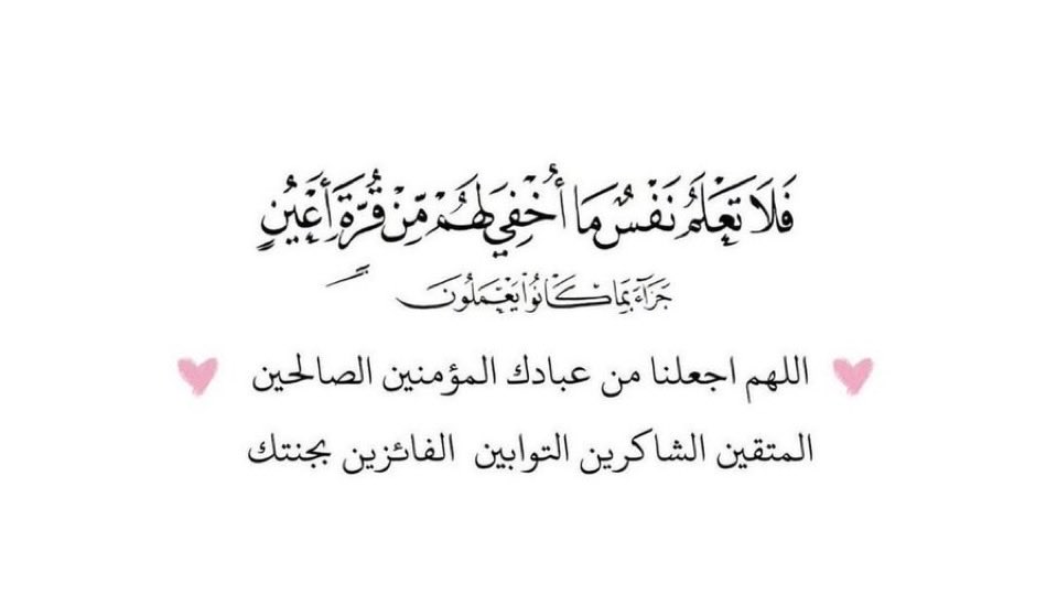 لـ مها القديري رحمها الله tweet media