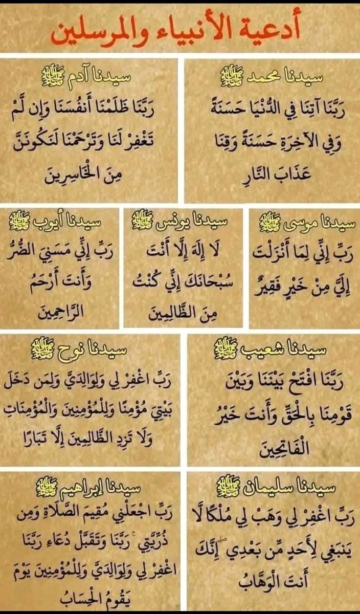 تسبيح و استغفار (@islam_senni) on Twitter photo 