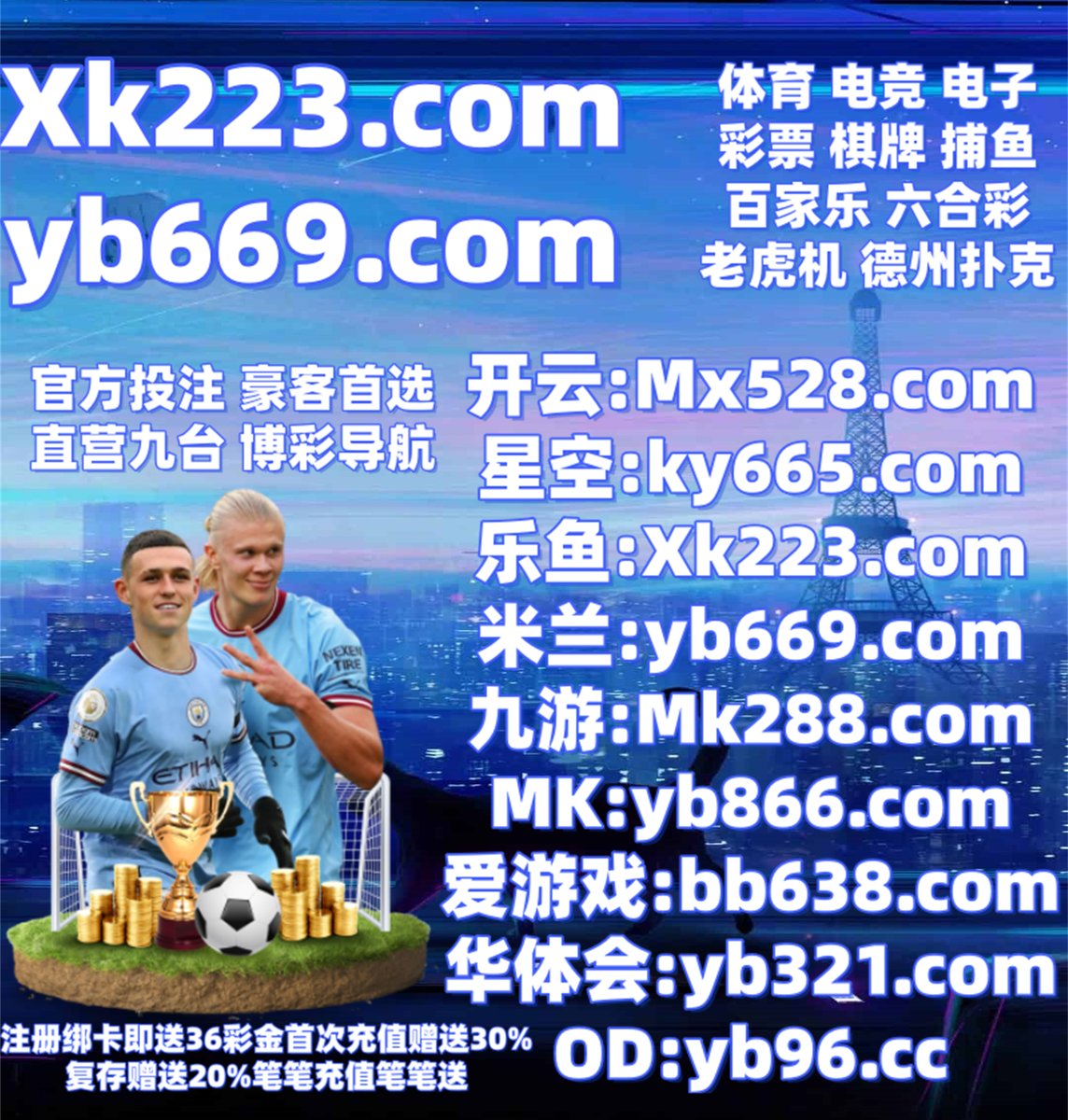 现在是凌晨4点51分
♌️🦀☔🪝 
开云体育 🦮 百家乐 
开云 
博雅 ️ 排列3 
开云体育