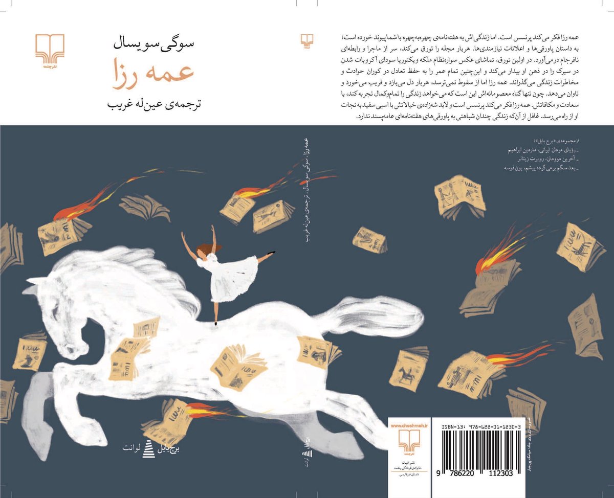 Funda Soysal tweet media