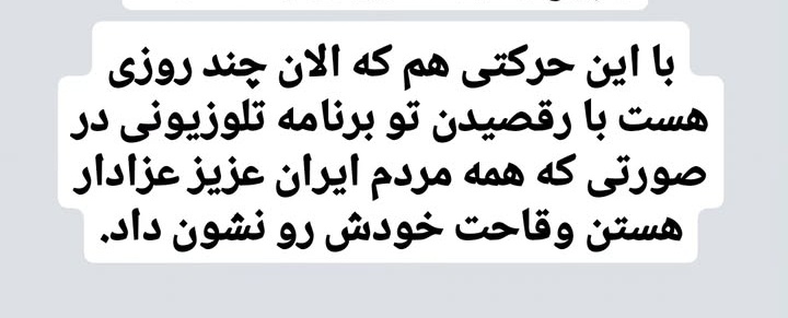 در جهان هیچ چیز به اندازه ی حقوق دیگران مقدس نیست.کسی که تمام عمر خود را به نیکوکتری گذرانده باشد و فقط حقوق یک نفر را ضایع کند،این تضییع حق را نمیتواند با تمام نیکوکاریهای خود جبران کند.
#کانت
کتاب: درسهای فلسفه اخلاق