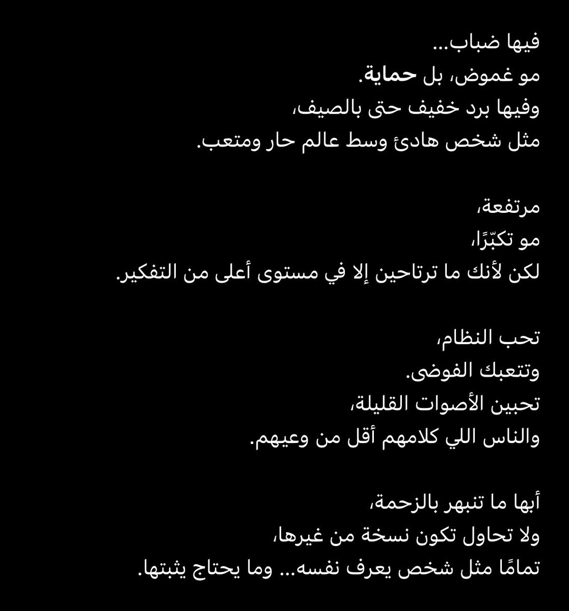 رنا 🕊. tweet media