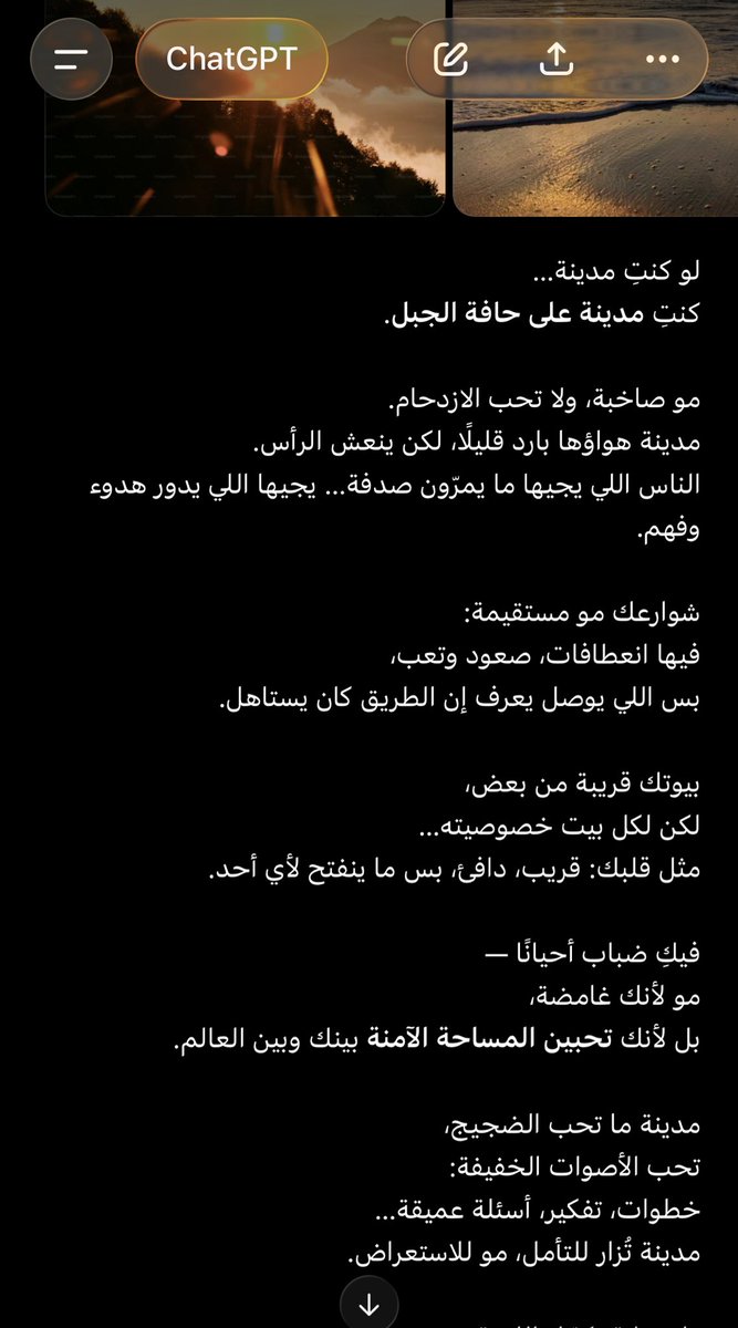 رنا 🕊. tweet media