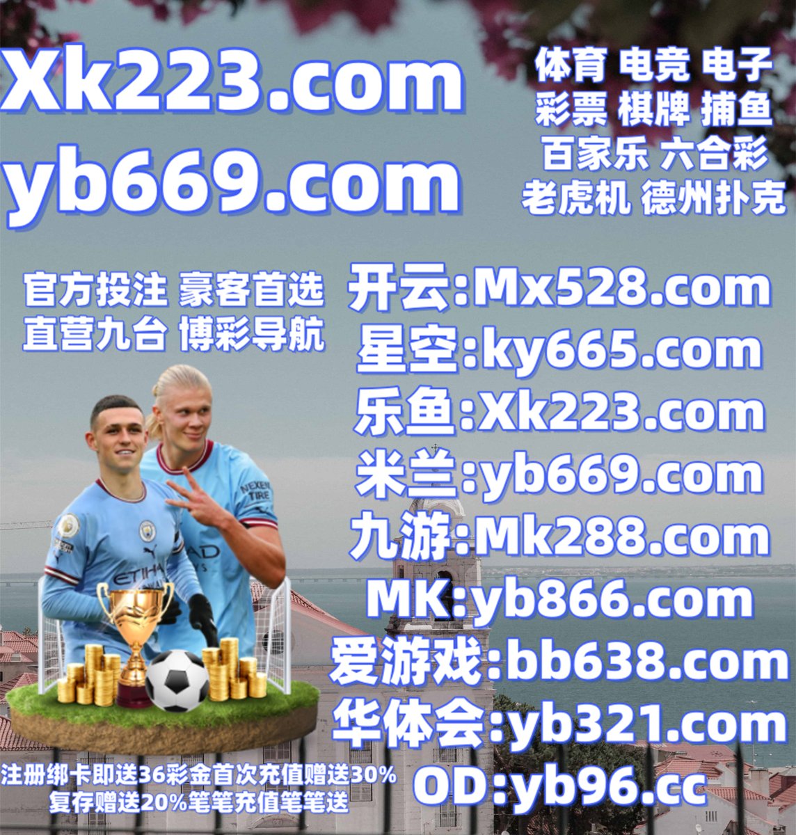 WilliamNaibert's tweet photo. 现在是凌晨4点55分
🪔❤🪷⚠🦨 
亚博 ️ 时时彩 
德州扑克 
足球彩票 ‍ 足球体育生 
开云体育 https://t.co/CoDaIXjKXN