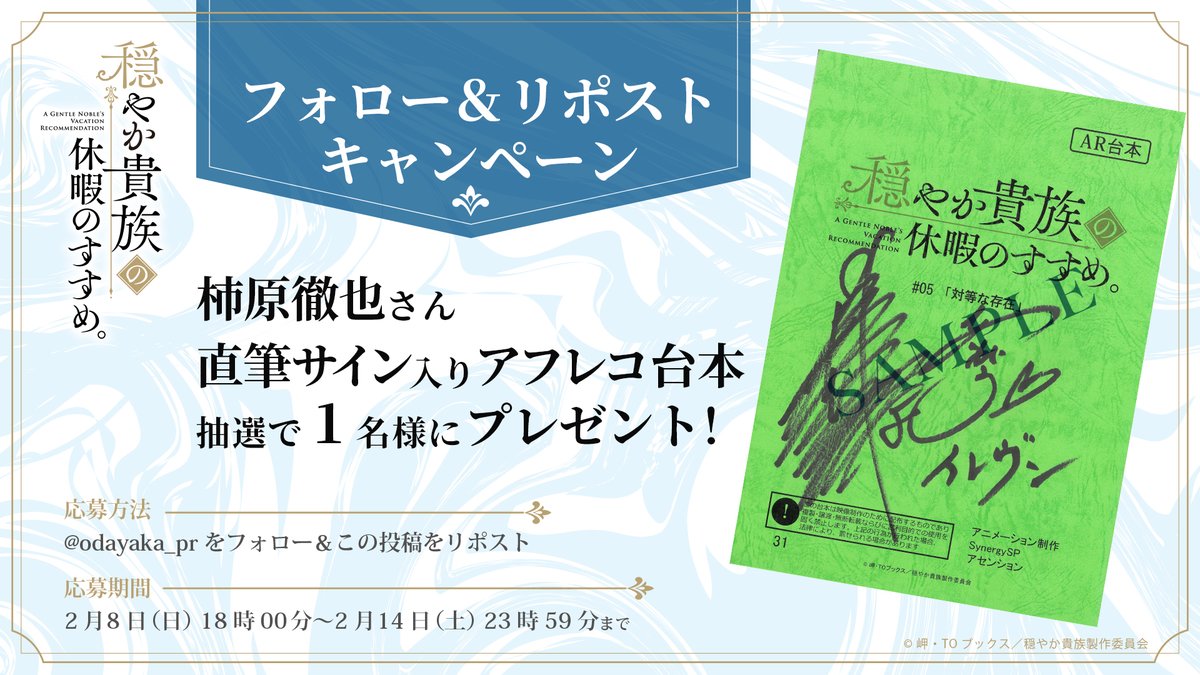 オークションで珍妙な品々に興味津々なリゼルの姿が微笑ましく“水晶の