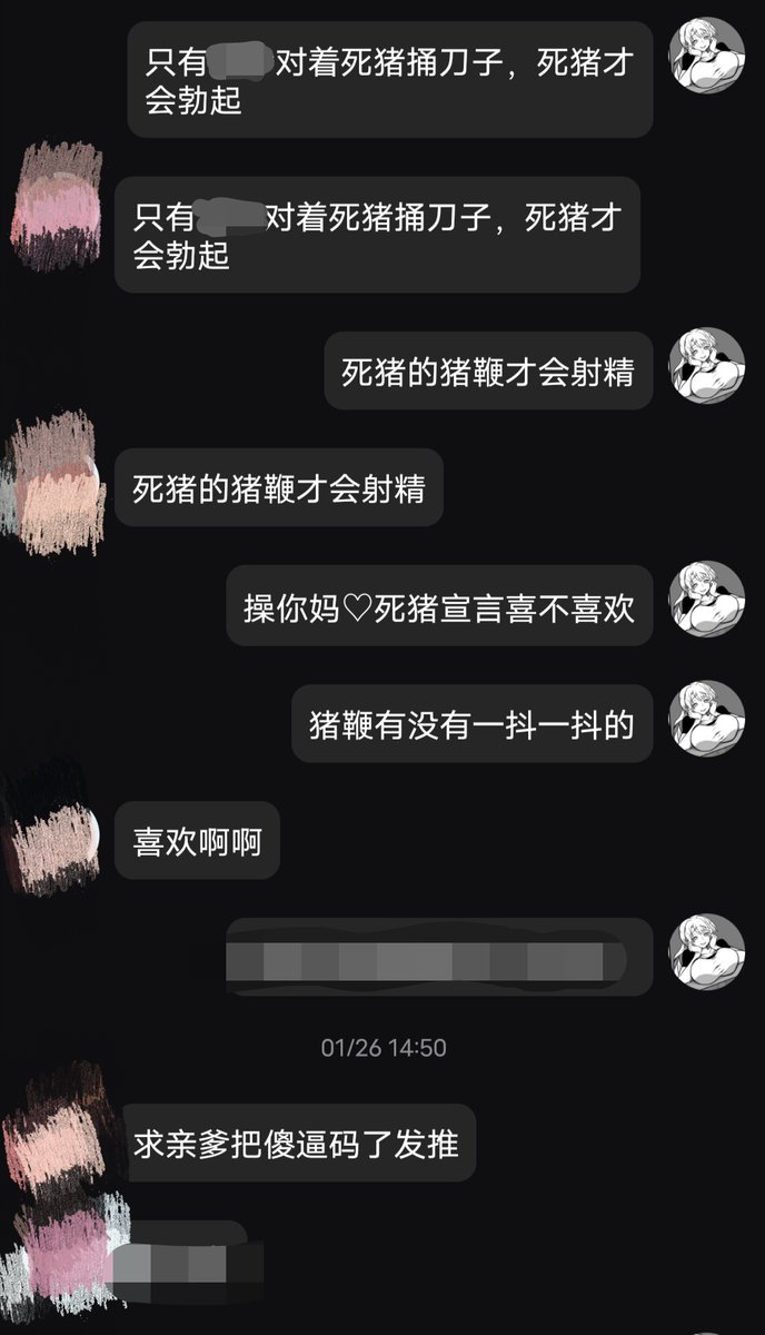艾米-SUB tweet media