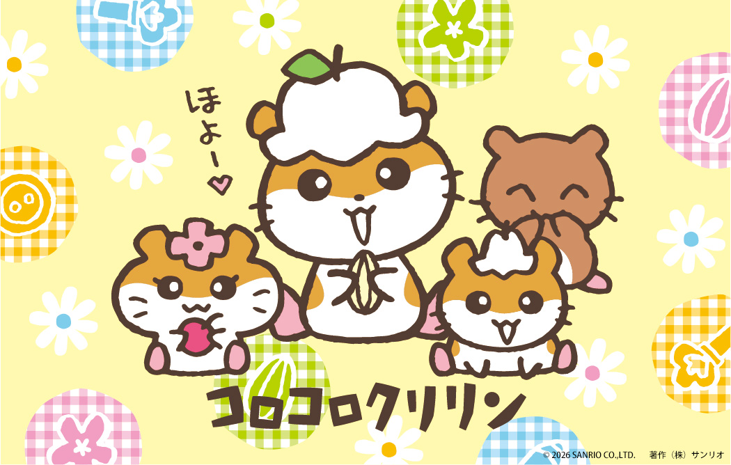 今日は、#コロコロクリリン のお誕生日💐
お花の帽子がトレードマークの
ゴールデンハムスターのキャラクターです🐹

誕生秘話やこれまでのあゆみを振り返る記事を
#サンリオnote で公開中です✨

記事はこちら🔽
 lnky.jp/Nd8C1x9
（2024年8月公開）
