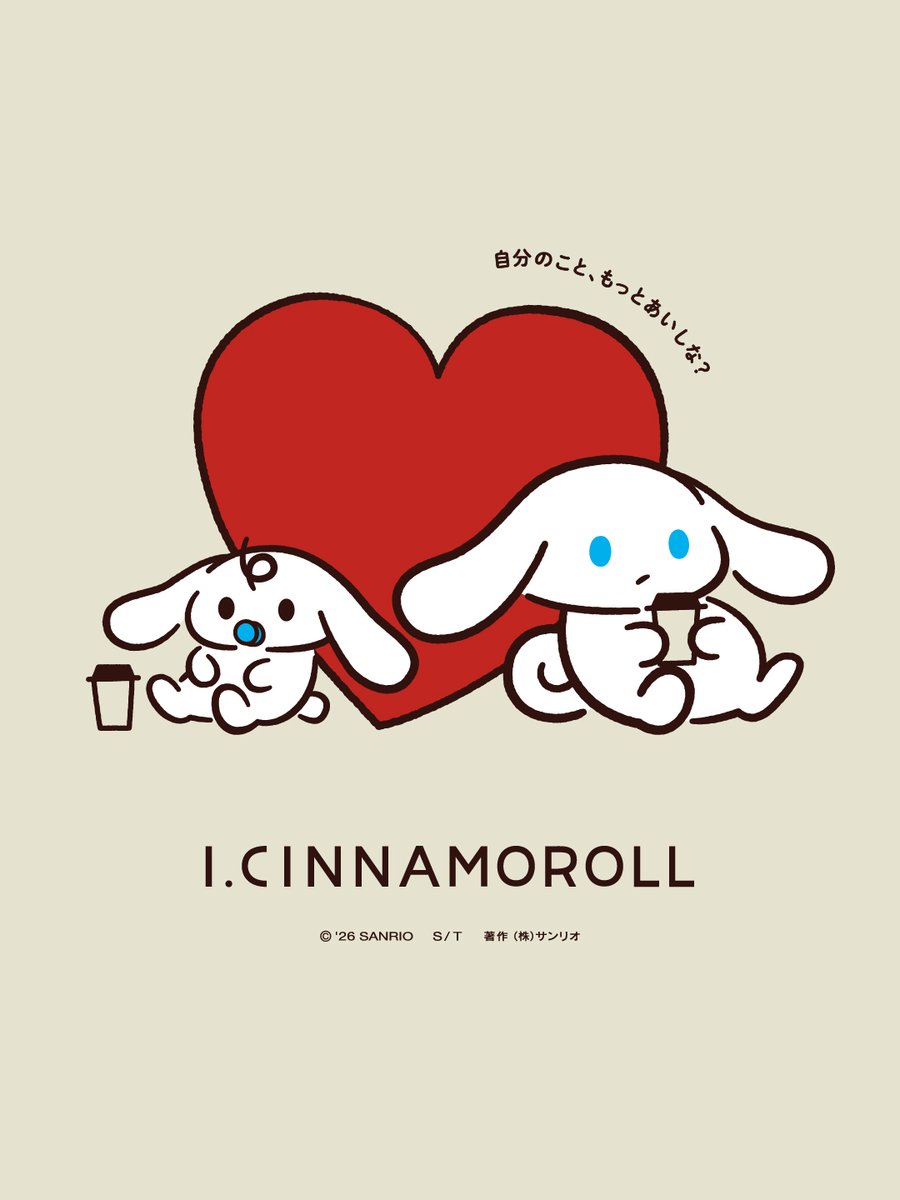 シナモンアップル様♡専用ページ I.CINNAMOROLL【公式】 (@i_cn_official) / Posts / X