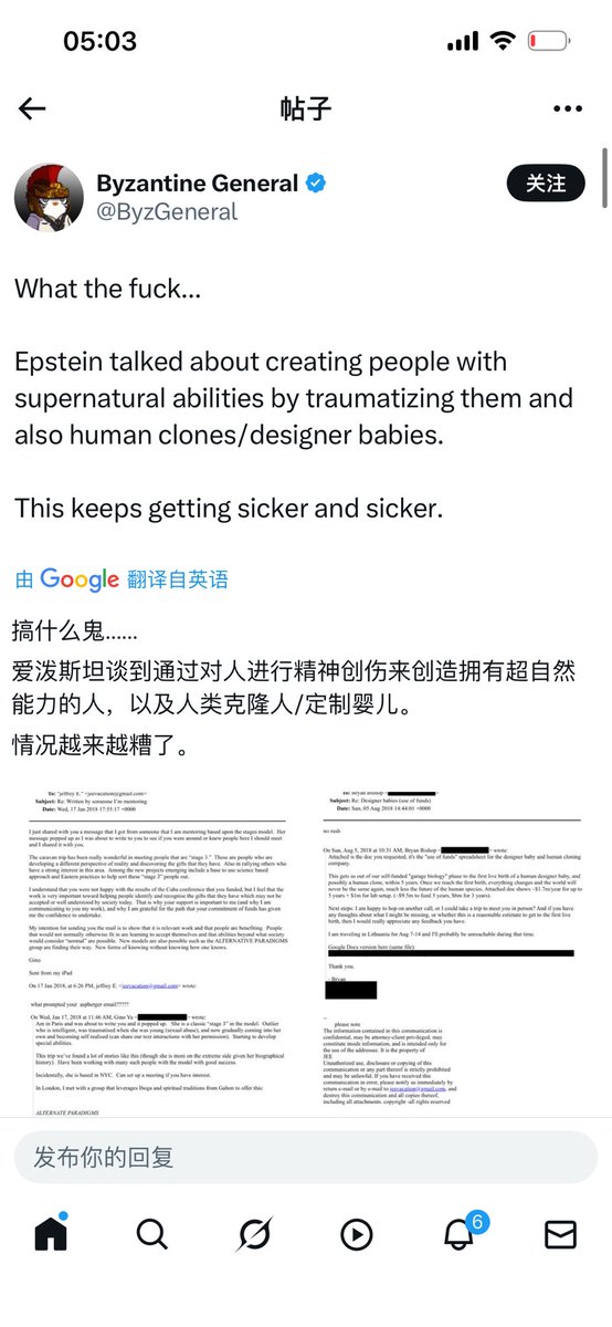 凉兮将军（与邪恶对抗，善良的支黑） tweet media