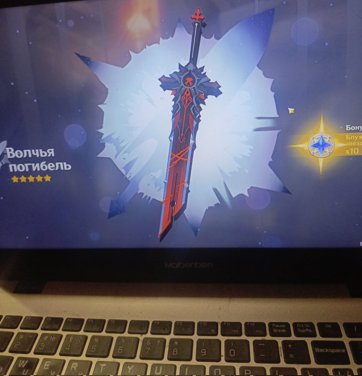 Это не похоже на сигну Нёвиллета