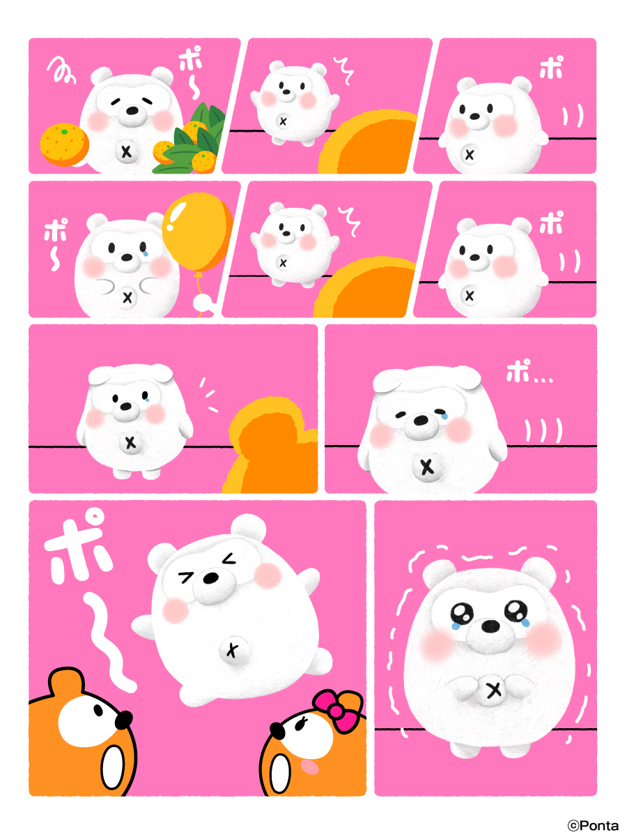 たぬちゃん (@tamuchanpon) / Posts / X