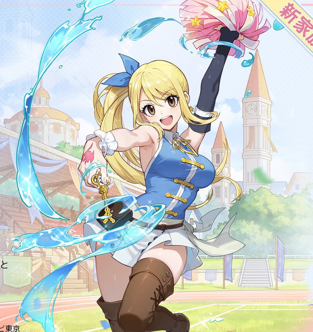 Lucy easily the best choice