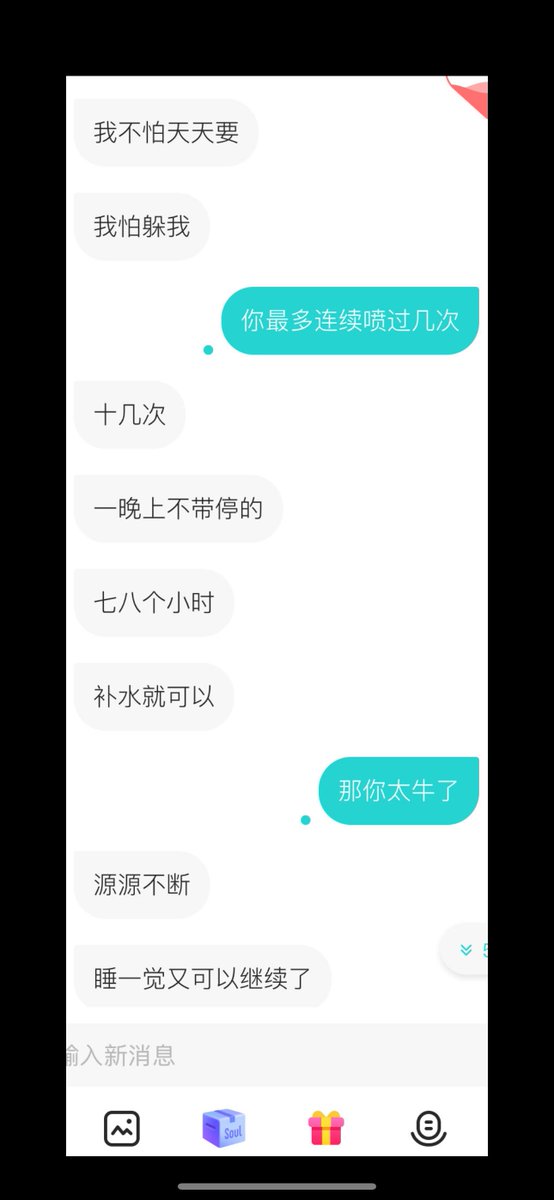 夏雪宜 tweet media
