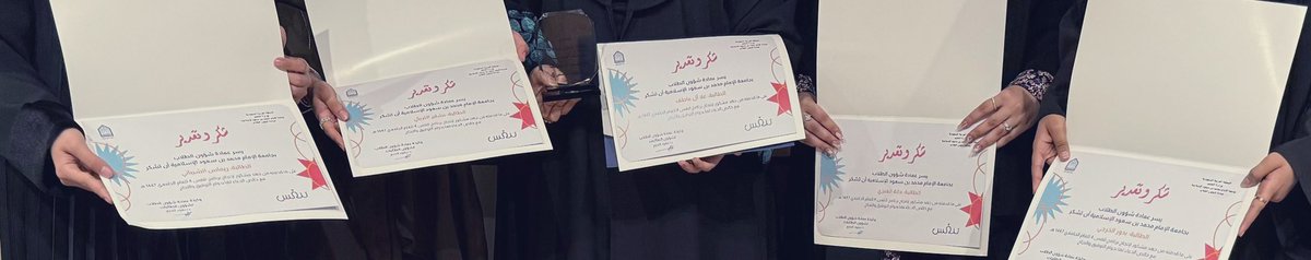 رافقنا الوَهج أينما ولّت وجوهنا وَ وِجهاتنا 💙.