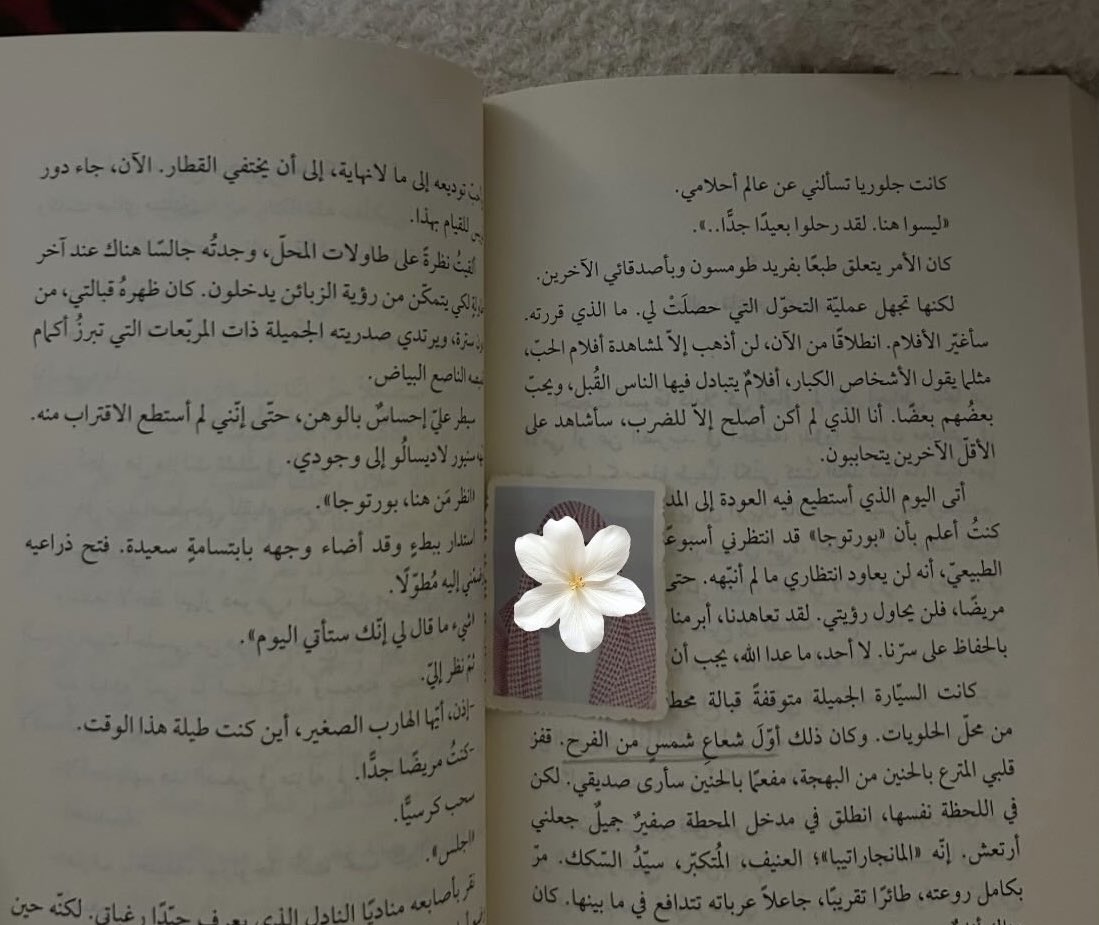 الحمد لله الذي جعلك من بين صفوة الرجال أباً لي🤍