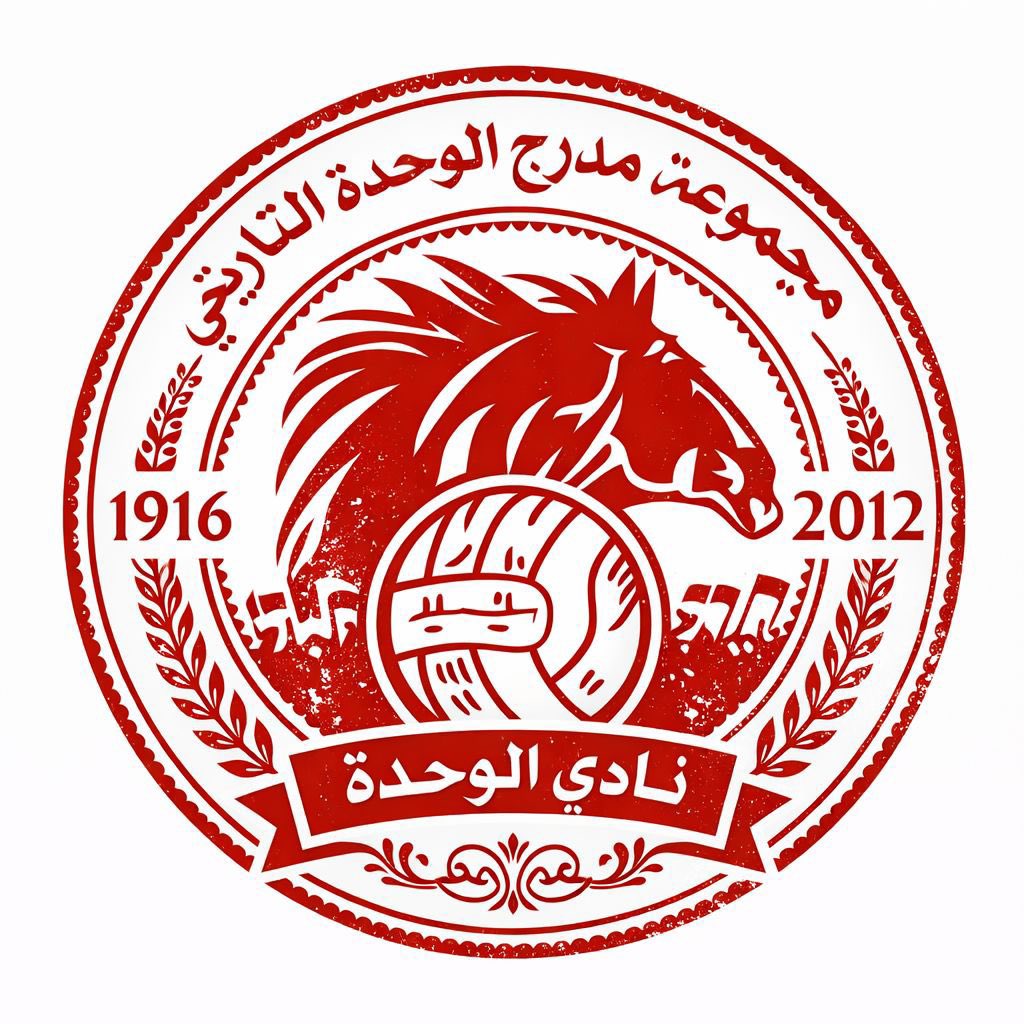 wehdagroup's tweet photo. بوقفة من الأستاذ • مازن بوقري ، ستتواجد مجموعة المدرج التاريخي مساء اليوم الأربعاء لمؤازرة فرسان مكة في مواجهتهم أمام فريق الدرعية بملعب نادي الشباب ؛؛
❤️🇵🇪
حيث سيكون كل شيء لائقاً بـ #الوحدة العريق ؛؛
✌️☺️
أبو فارس ؛؛
كـ روايـات عـشق لا تنْـتهي ؛؛
🥇🌺
جزيل الشكر لكريم دعمك ؛؛ https://t.co/qY59reIOC5