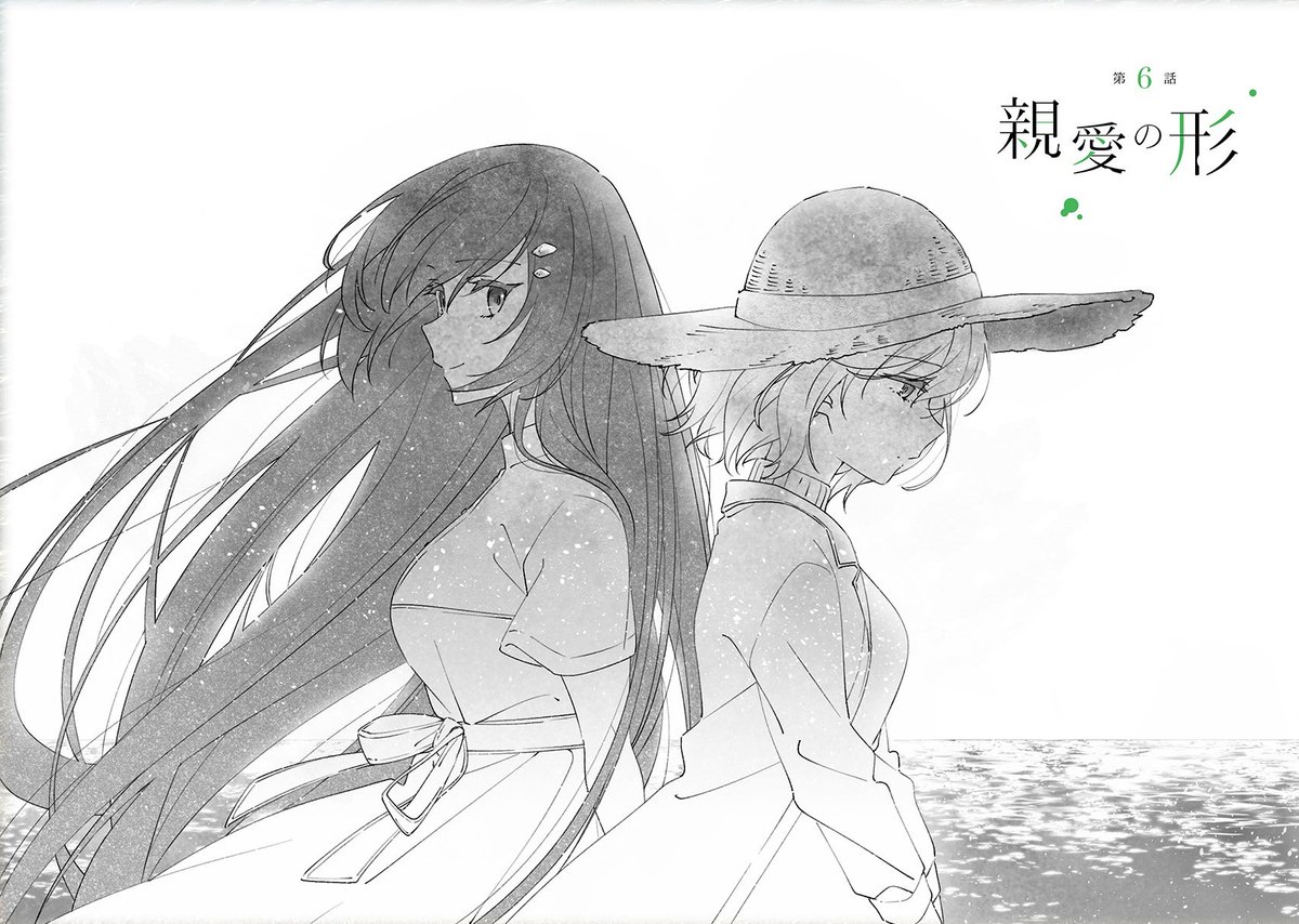 Artwork by Ikuyama Sou, anime character designer of "This Monster Wants to Eat Me!"

#わたたべ #watatabe