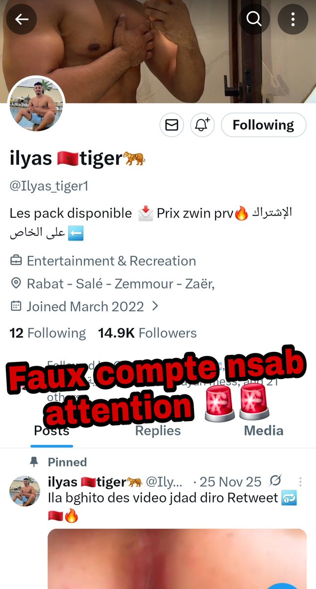 luka_fx19's tweet photo. @Nordinbi الخوت حذار�� من هاد النصاب شوفو البوسط لي حطيت عليه https://t.co/otQf7CL96c