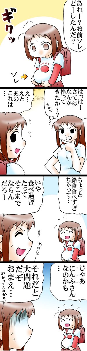 (2/4) 