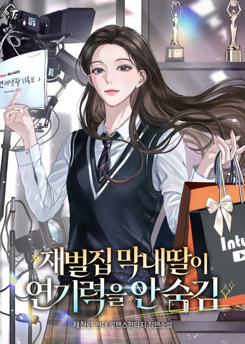 채찬란 tweet media