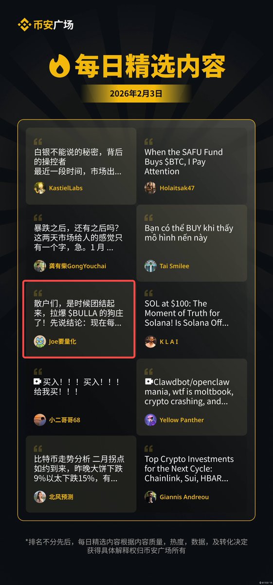 joeddddao's tweet photo. 这篇��章小爆了一下。最重要的是，那天17跟我买入 $BULLA 的朋友，应该都麻了，最高到47，现在是30左右 https://t.co/OvNhQdwAlH