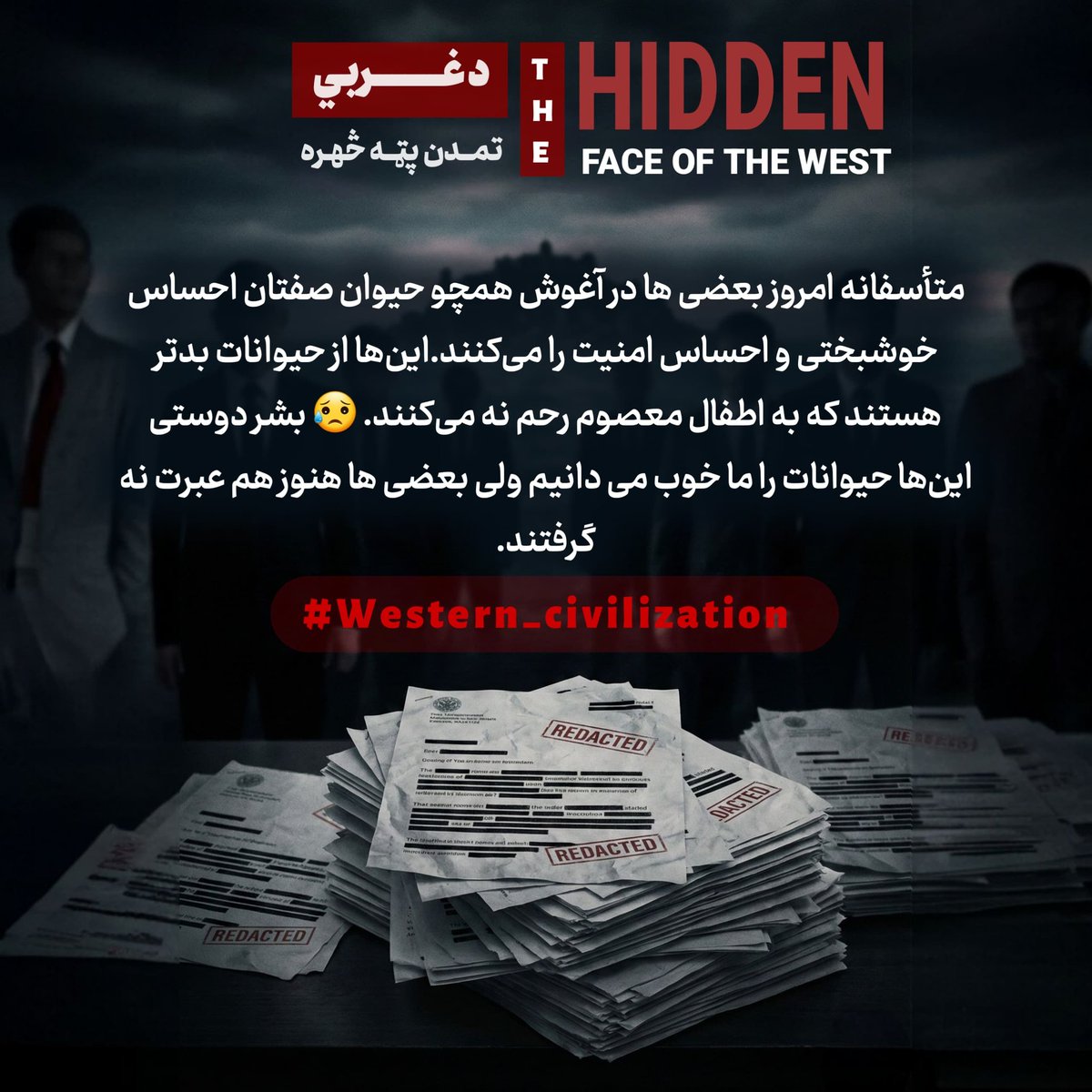 #Western_civilization