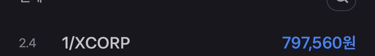 Koob (T) 쿠쿠쿱 (T) 🦅 tweet media