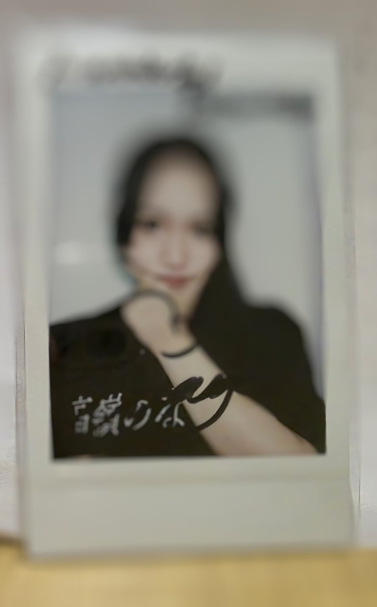 高嶺のなでしこ #たかねこ #チェキ トレード 譲 葉月 紗蘭 求 橋本 桃