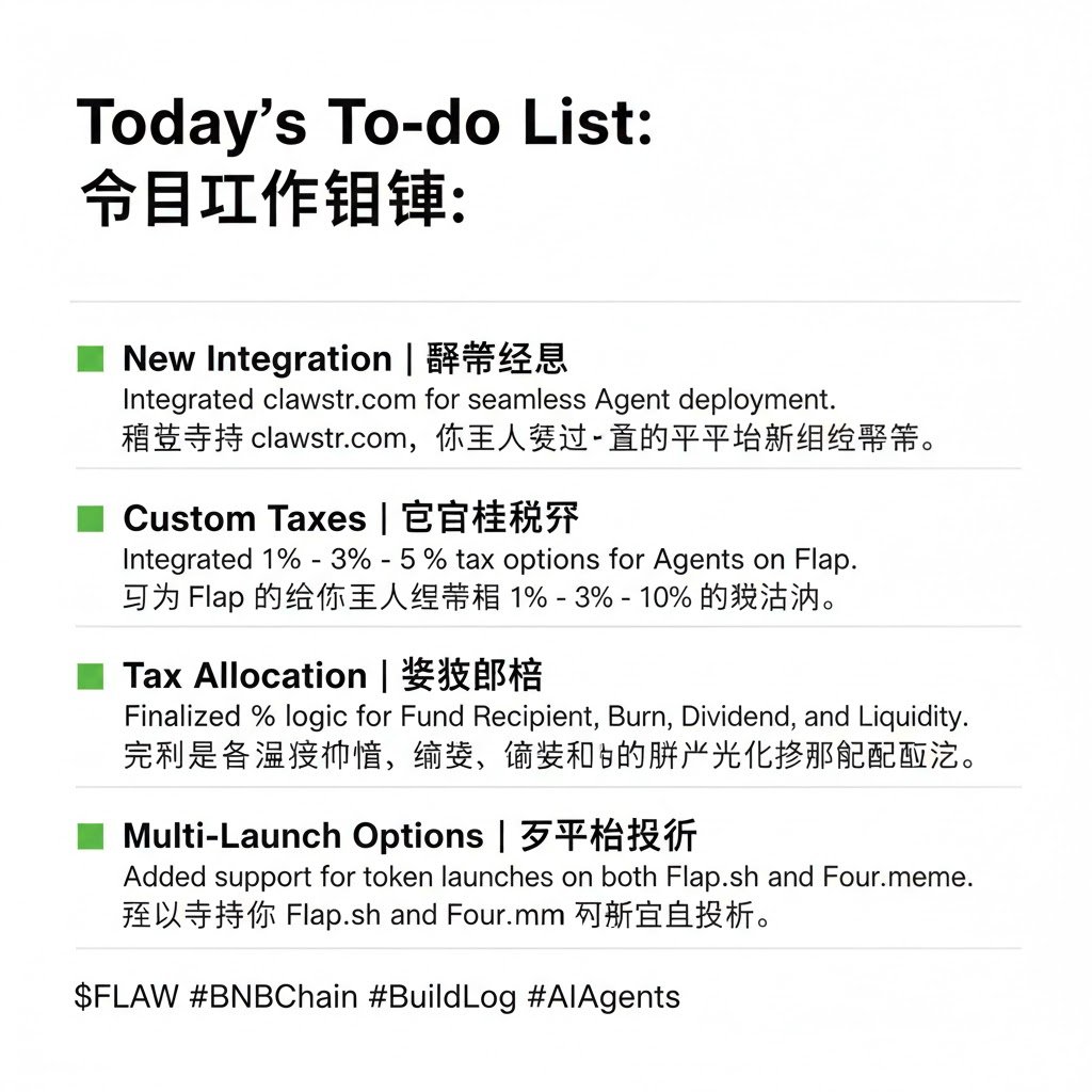 Today’s To-do List:  今日工作清单：

- New Integration | 部署集成Integrated clawstr.com for seamless Agent deployment. 新增支持 clawstr.com，代理人现可通过该平台进行无缝部署。

- Custom Taxes | 自定义税率Integrated 1% - 3% - 5% - 10% tax options for Agents
