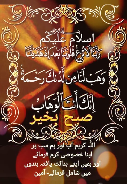 امان اللہAman ullah tweet media