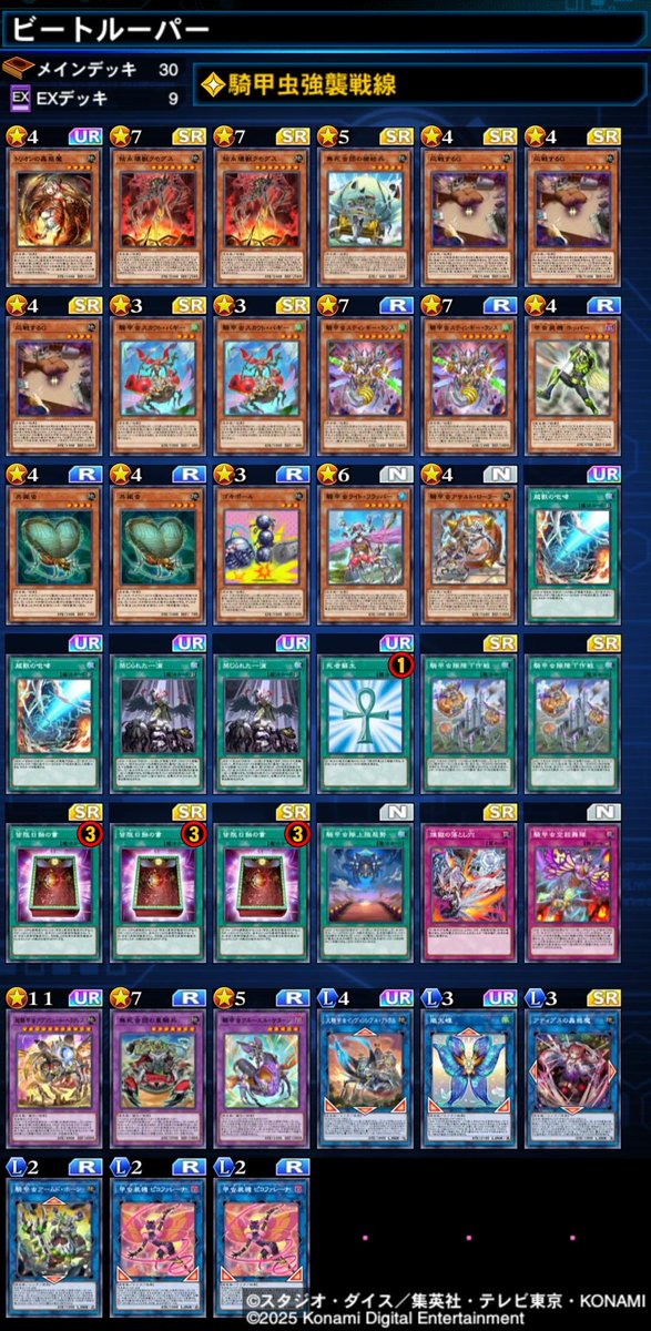 Ex-cup Crack tweet media