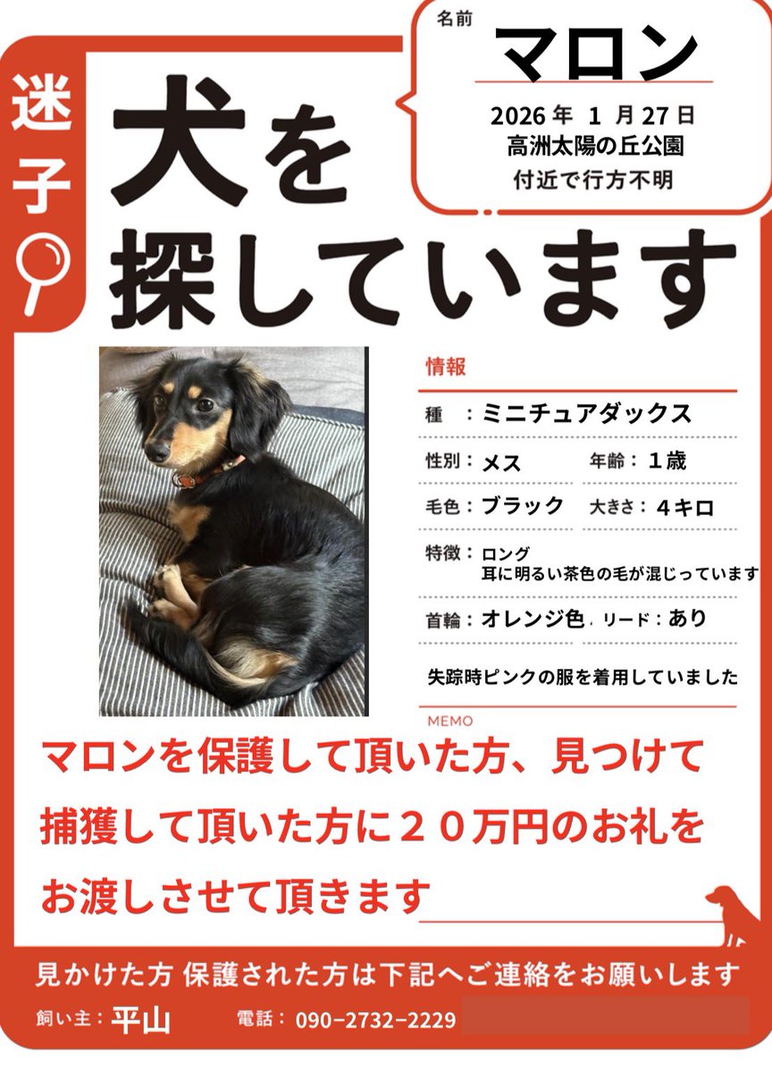 らる tweet media