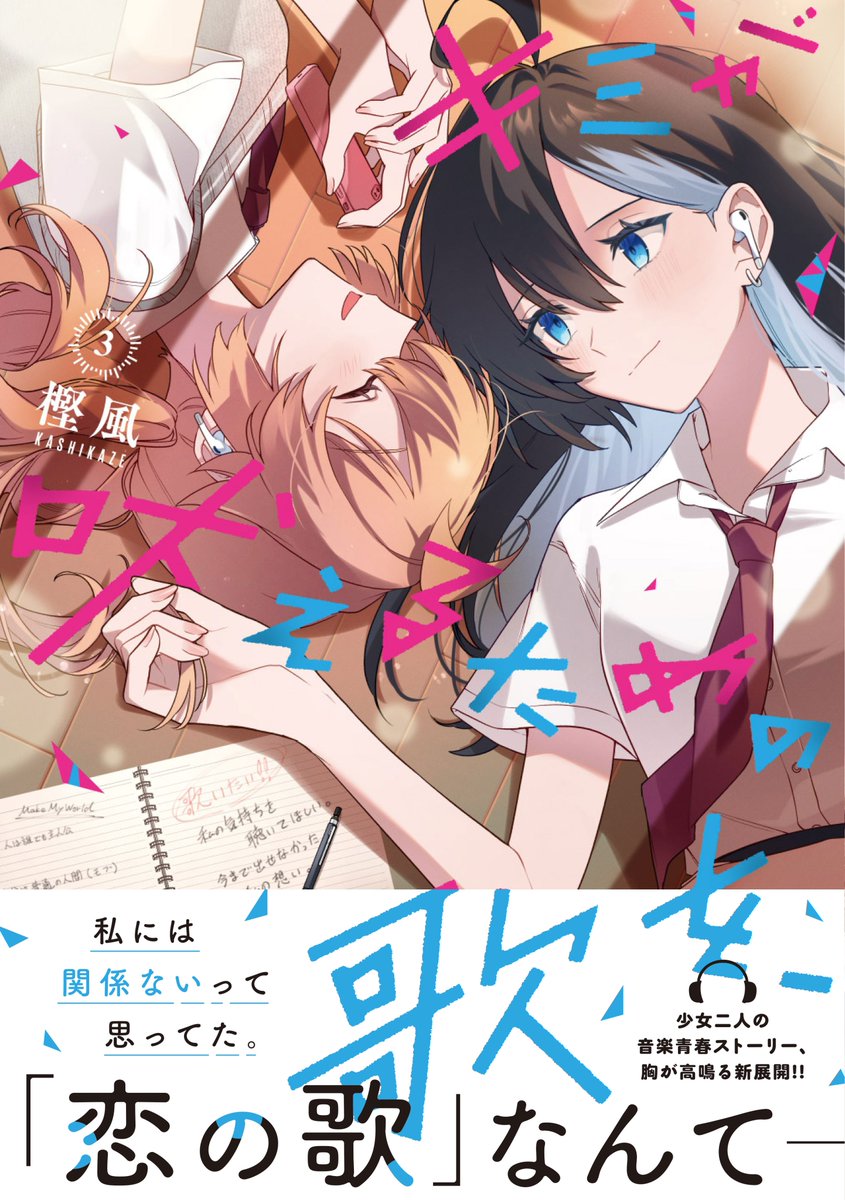 バスター・キートン傑作集 3