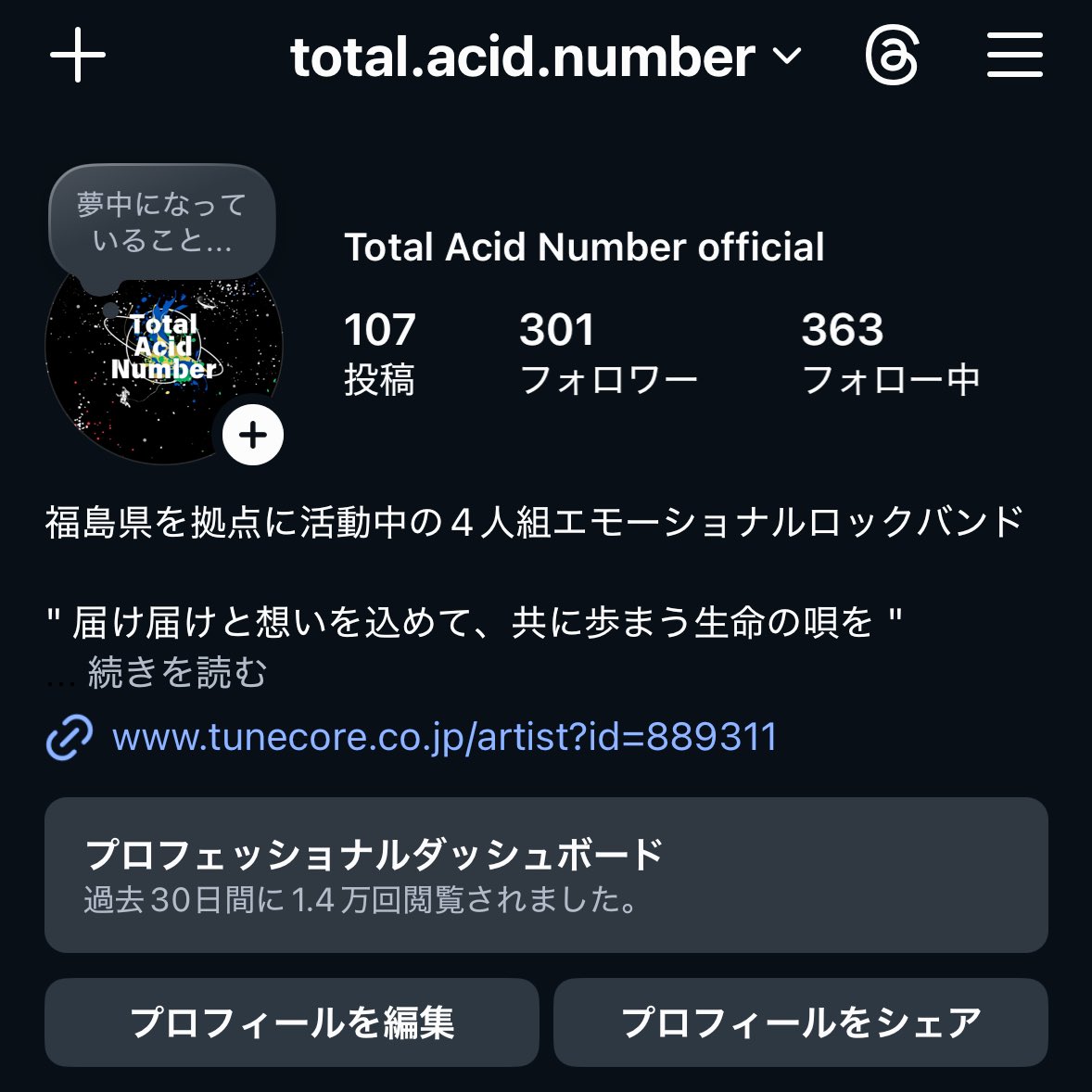 TotalAcidNumber's tweet image. おかげさまで...
Instagramのフォロワーが300人を超えました！✨

今インスタライブをするにはフォロワーが1000人いないと出来ないそうで...
路上ライブの配信なんかもしたい！

ということで、
まだフォローしてないという方はぜひ！
よろしくお願いします！🙇‍♂️

Instagram🔗
instagram.com/total.acid.num…