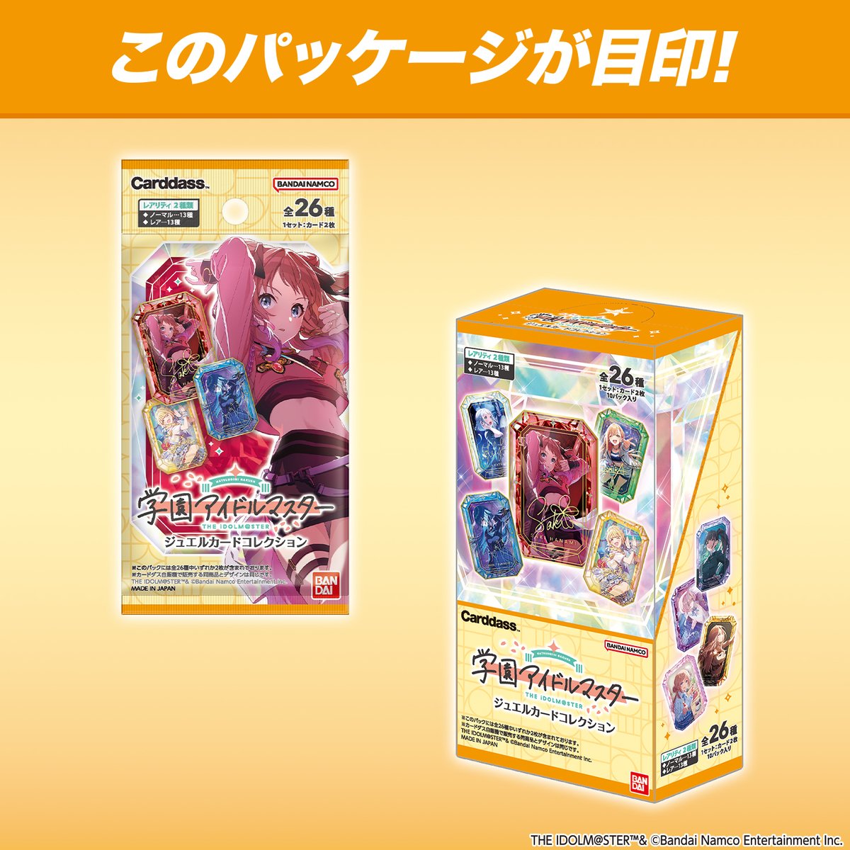 ◇*◇*◇*◇*◇*◇*◇*◇*◇*◇* ◇* 本 日 発 売