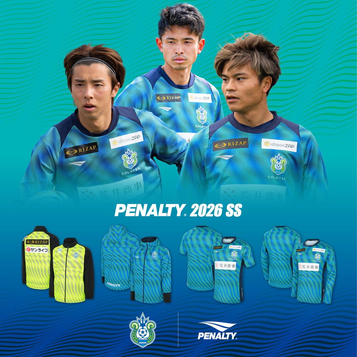 🟢選手着用モデルウェア新発売🔵 百年構想リーグ期間中に選手が着用